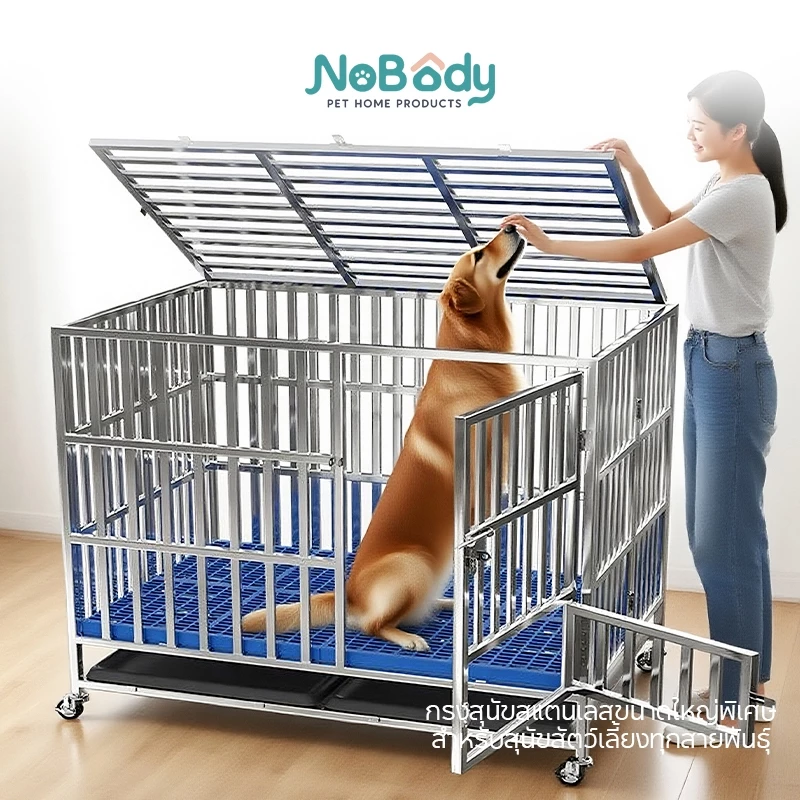 NoBody Pet กรงหมา สแตนเลส 304 ท่อสี่เหลี่ยม กรง หมา ใหญ่ ขนาด ใหญ่ พิเศษ กรงพับท่อเหลี่ยม กรงสุนัขพร้อมถาดรอง กรงหมา