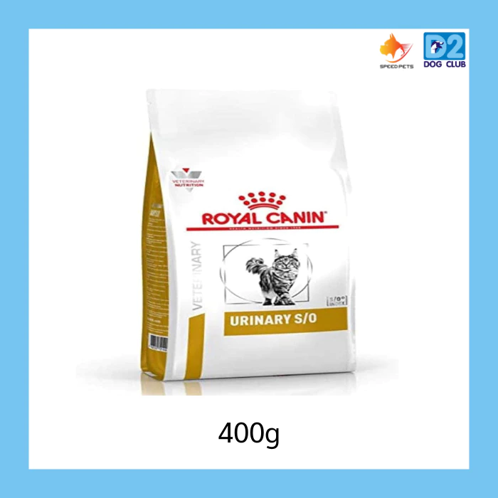 Royal canin urinary s/o dry cat food feline อาหารแมวโรคนิ่วกระเพาะปัสสาวะ สะลายนิ่ว ป้องกันนิ่ว 400g