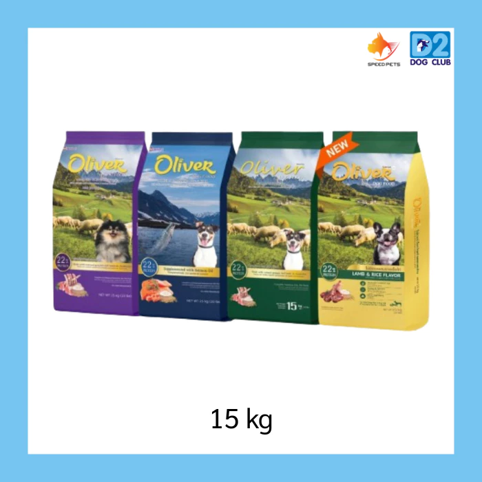 Oliver Dog Food โอลิเวอร์ อาหารสุนัข อาหารเม็ดสุนัข แบบเม็ด ขนาด 15kg