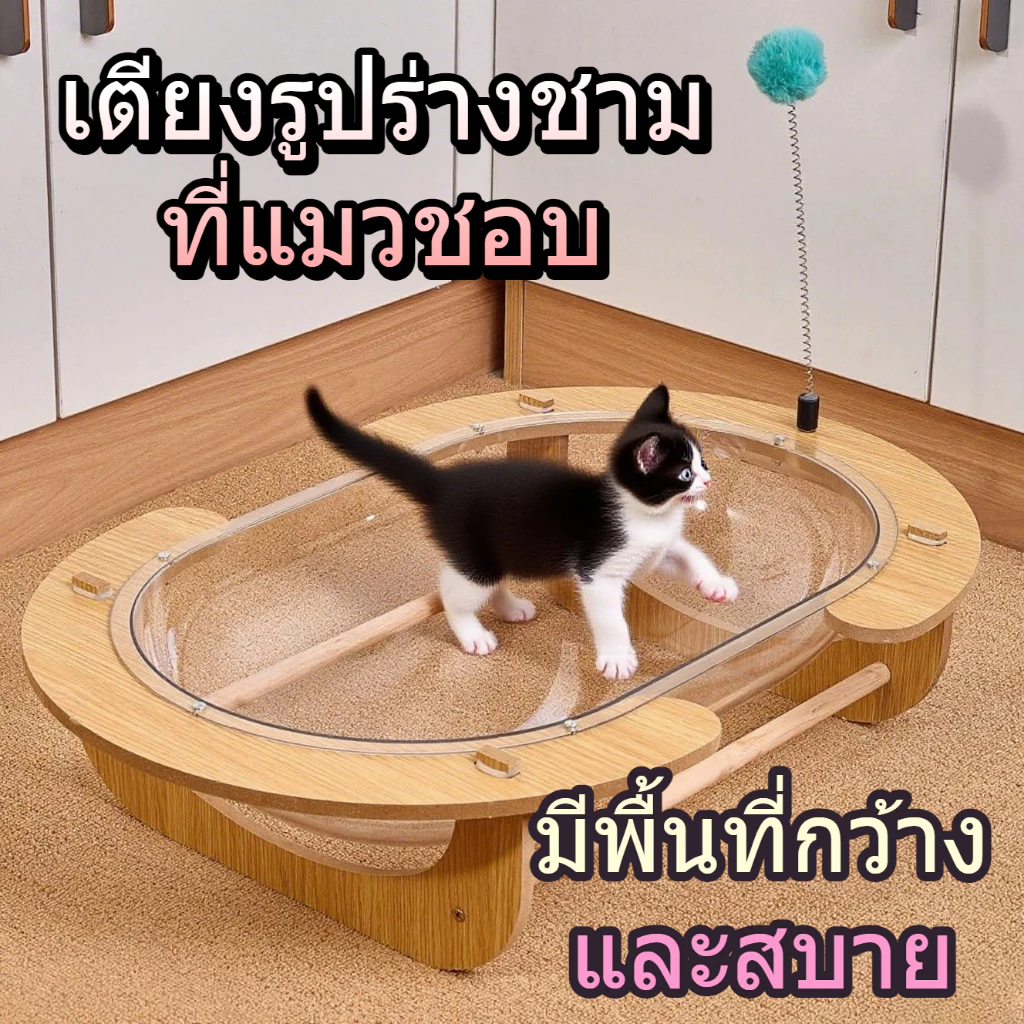 แคททาวเวอร์แมวขนาดเล็ก เตียงเลื่อนแมวทำจากไม้ ต้นแมว หอแมว เตียงแบบโปร่งใส แข็งแรง ทนทานต่อการขีดเล็บ อพาร์ทเมนต์แมว