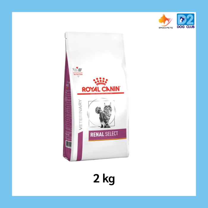 Royal Canin Renal Select Cat Food อาหารแมวโรคไต ซีเล็ค แบบเม็ด ขนาด 2 kg.