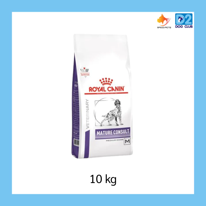 Royal Canin Mature Dog โรยัล คานิน อาหารสุนัข สูงอายุ ขนาดกลาง แบบเม็ด ขนาด 10 kg