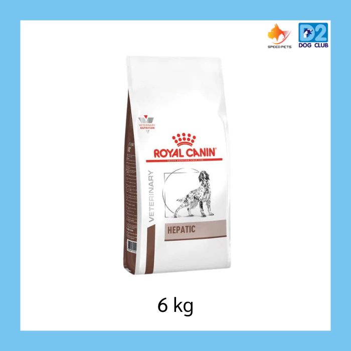 Royal canin hepatic dog food อาหารสุนัข อาหารสุนัขโรคตับ แบบเม็ด ขนาด 6 กก1733