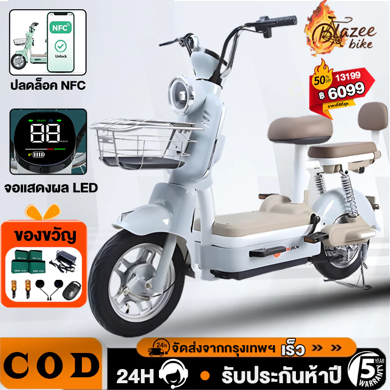 B-BIKE จักรยานไฟฟ้า 48V 12ah แบริ่ง 200KG เครื่องดนตรีดิจิตอลแอลซีดี รถไฟฟ้าผู้ใหญ่ LED ไฟหน้าแบบ พร้อมจัดส่งด่วน