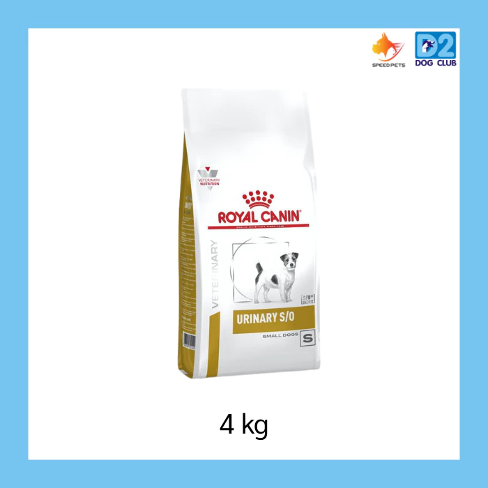 Royal canin urinary small dog food อาหารสุนัขที่เป็นนิ่วในกระเพาะปัสสาวะ สุนัขพันธุ์เล็ก 4kg