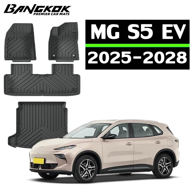 พรมปูพื้น MG S5 EV ตรงรุ่น กันลื่นทนทำความสะอาดง่าย