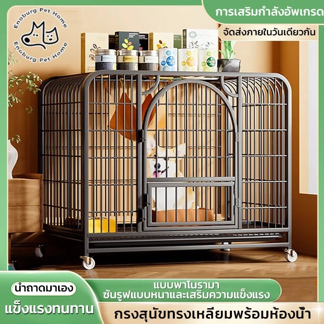 🐶กรงสุนัข กรงหมา กรงหมาใหญ่ กรงสัตว์เลี้ยง พร้อมล้อ 4 ล้อ และถาดรอง ขนาดใหญ่ แข็งแรง ทนทาน Dog Cage【เหล็กหนาพิเศษ】