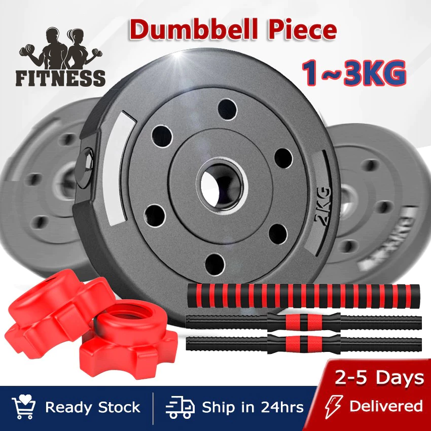 1 ~ 3 กิโลกรัม Dumbbell Plate Dumbbell Barbell Plate Dumbbell Plate 2 ชิ้น / 4 ชิ้นอุปกรณ์ออกกำลังกายที่บ้าน