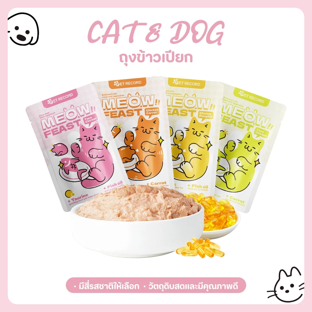 【CAT&DOG】แมวซุปแมวเปียก 85 กรัมเนื้อปลาแซลมอนเนื้อไก่ปลาทูน่าสีทองแครอทฟักทองอาหารลูกแมวเพื่อสุขภาพ