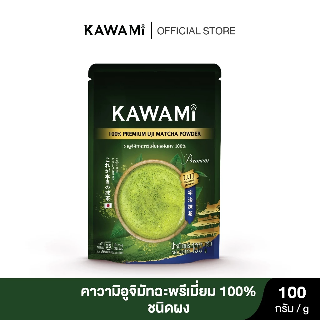 คาวามิ พรีเมี่ยม อูจิมัทฉะ 100% ขนาด 100 กรัม Kawami Premium Uji Matcha Powder 100% size 100 g.