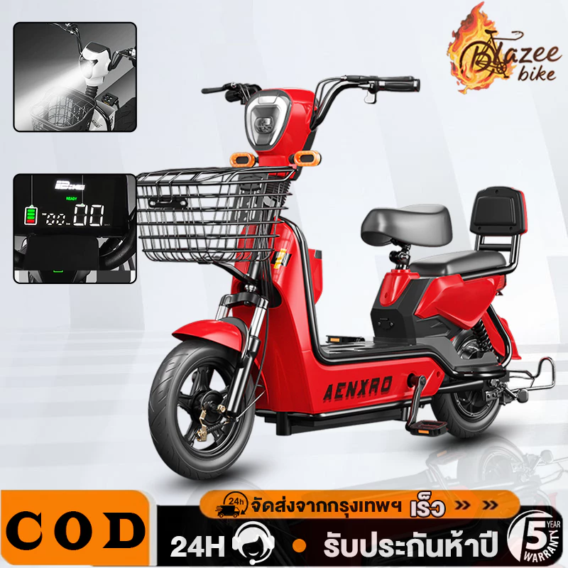 B-Bike จักรยานไฟฟ้า รถไฟฟ้า ผู้ใหญ่ แบตเตอรี่ electric bike มีกระจกมองหลัง ตะกร้า สัญญาณไฟเลี้ยว พร้อมจัดส่งด่วน
