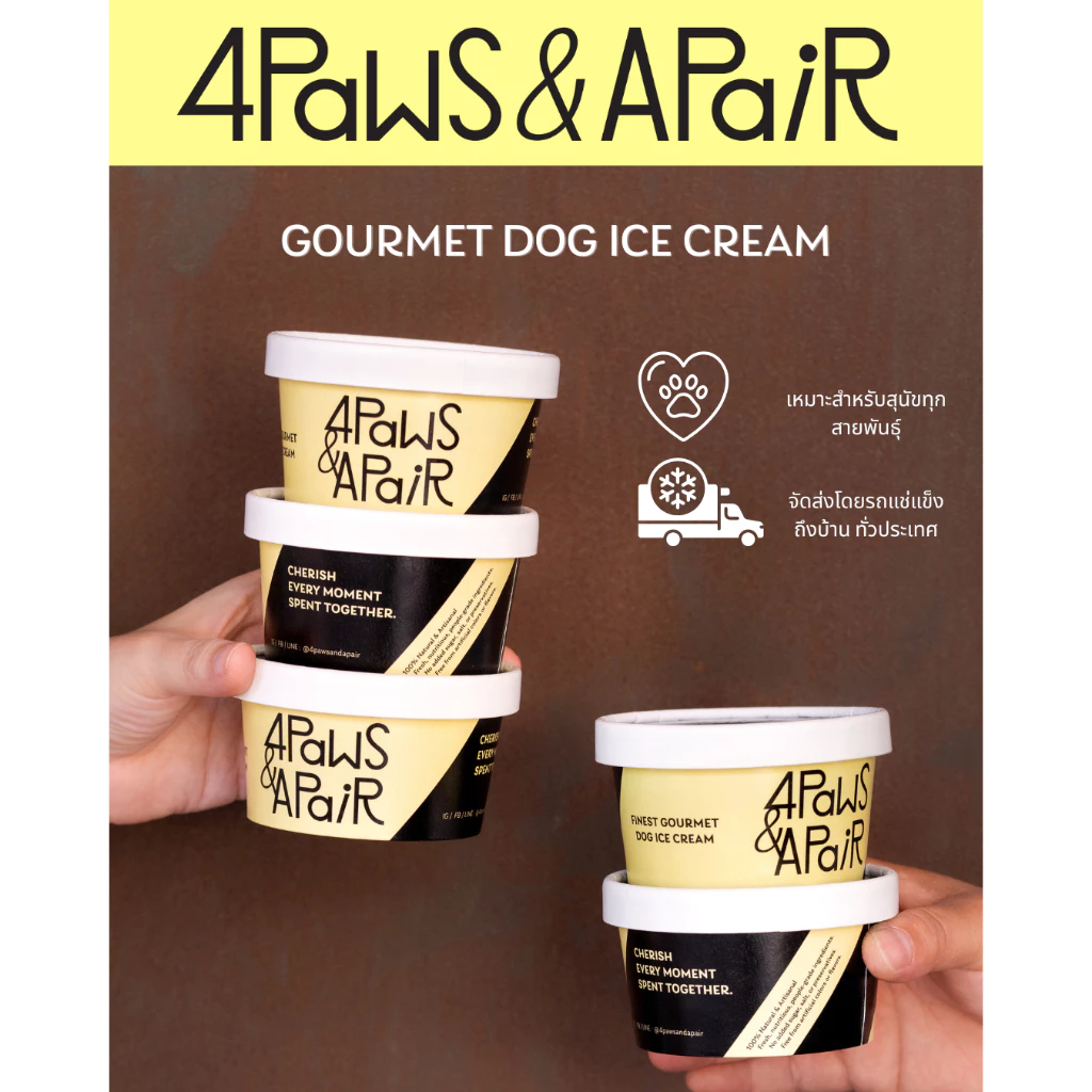 ไอศกรีมหมา ไอศครีมสุนัข ไอติมหมา Dog Ice cream แบรนด์ 4 Paws & A Pair