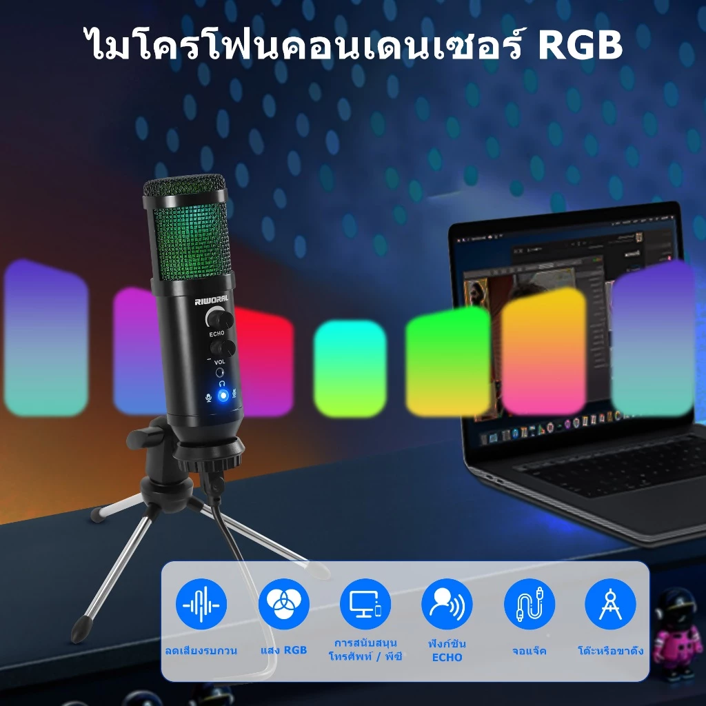 ไมโครโฟนคอนเดนเซอร์ ไมโครโฟน เกม USB ไมโครโฟน พร้อม ปรับได้ บูม แขน RGB คอนเดนเซอร์ ไมโครโฟน ชุด Plug & Play