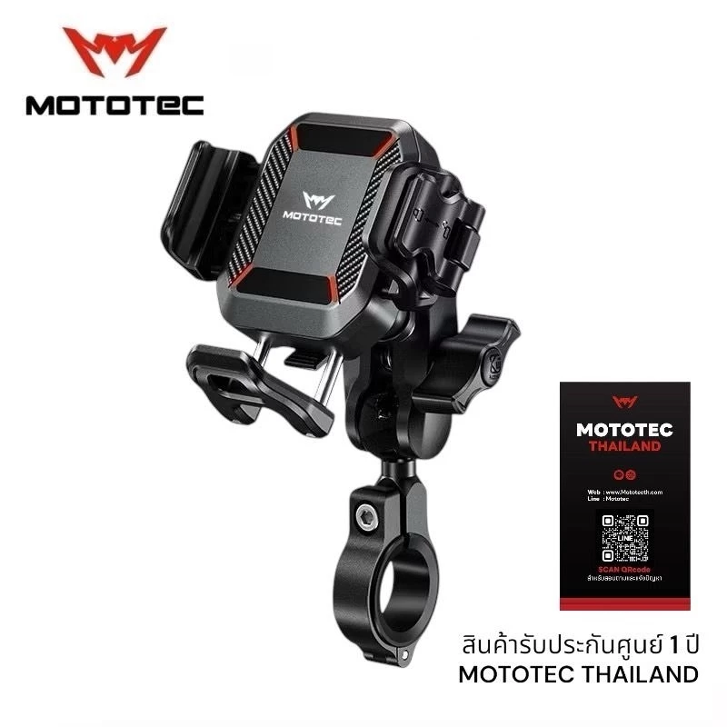 MOTOTEC MT-360 PRO Series ที่จับมือถือสำหรับมอเตอร์ไซค์ ขนาดเล็ก ปรับได้อิสระ 360⁰ พร้อมระบบกันสะเทือน