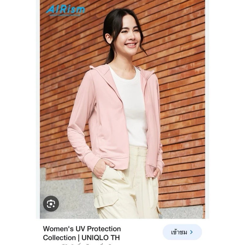 Uniqlo เสื้อกัน uv AIRism เสื้อฮู้ดกันยูวี เนื้อผ้าตาข่า ผู้หญิงผู้ชายใส่ได้ พร้อมจัดส่งด่วน