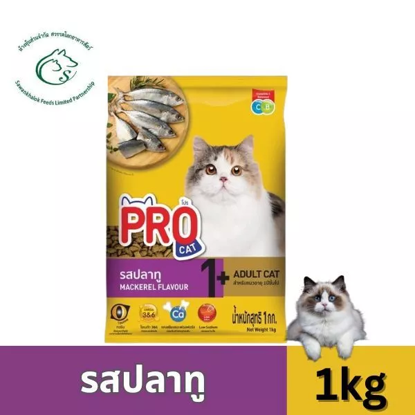 57.00 ขายได้ 8พัน+ ชิ้น อัตราค่าคอมมิชชัน 4% เอา ลิงก์