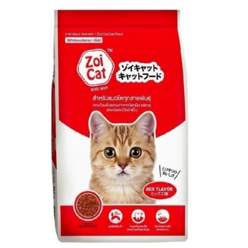 Zoi Cat ซอยแคท อาหารแมว เเบบเม็ด สารอาหารครบถ้วน (รสรวม )สำหรับเเมวโตทุกสายพันธ์ุ 1 กก./ถุง Zoi Cat Mix Flavor