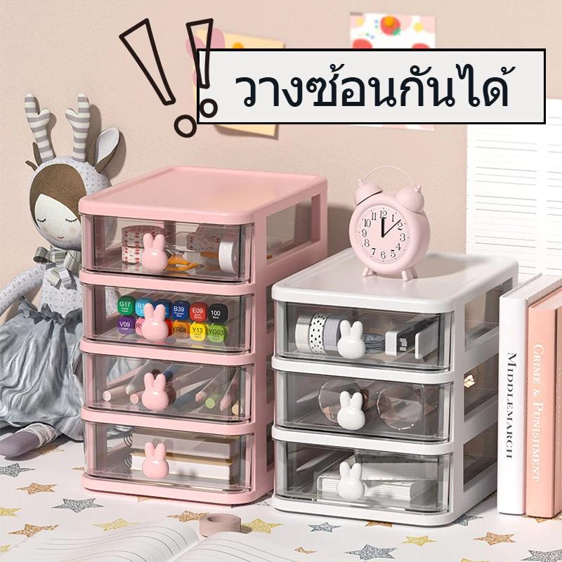 ส่งจากไท โต๊ะกล่องเก็บเครื่องเขียน ที่ใส่ปากกาลิ้นชักนักเรียน ที่เก็บของแบบตั้งโต๊ะ ชั้นวางอะคริลิคDesktop organizer box