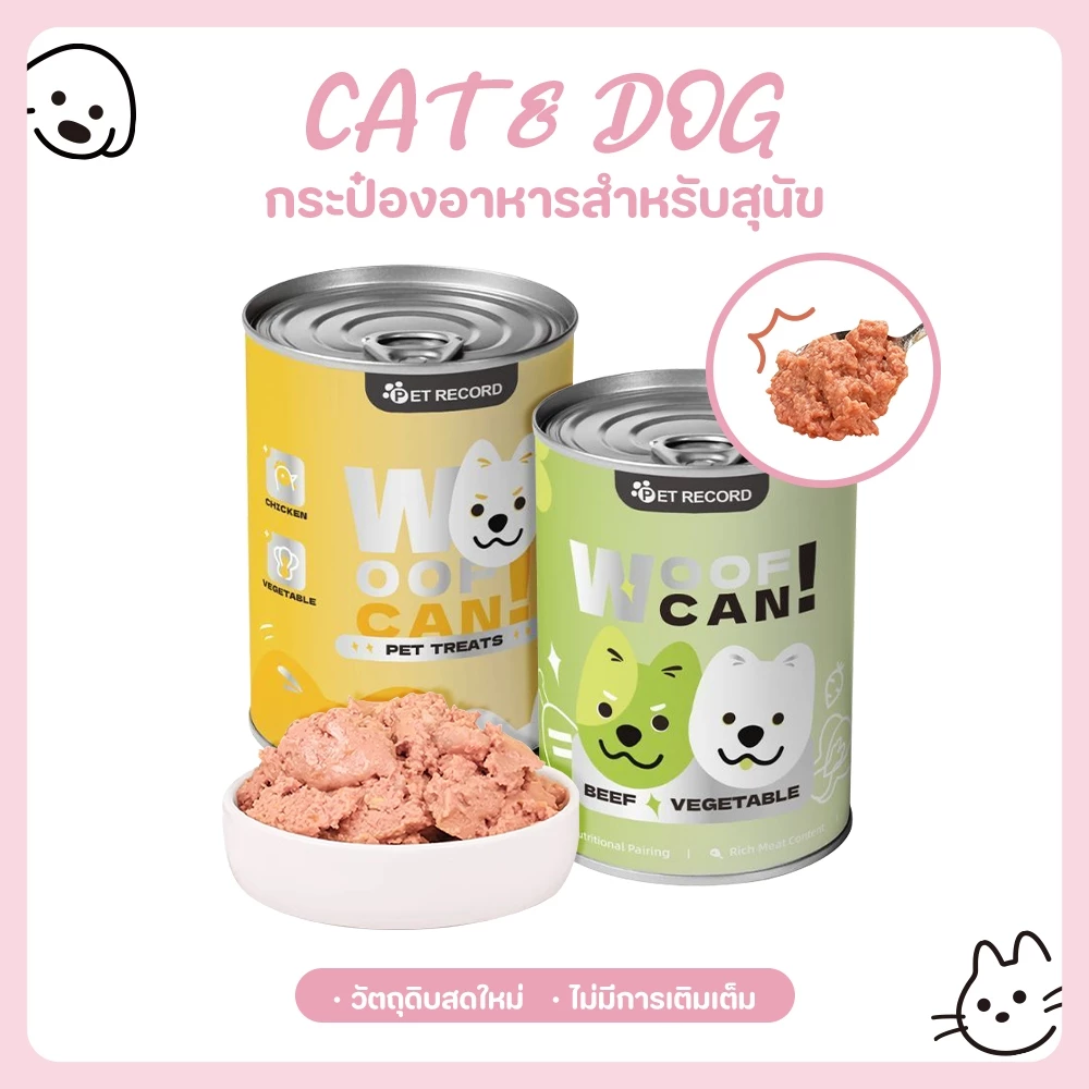 【CAT&DOG】 อาหารแมวกระป๋องอาหารสุนัขอาหารเปียกพื้นผิวธรรมชาติบริสุทธิ์และเนื้อวัวสามารถเบ็นด้วยก