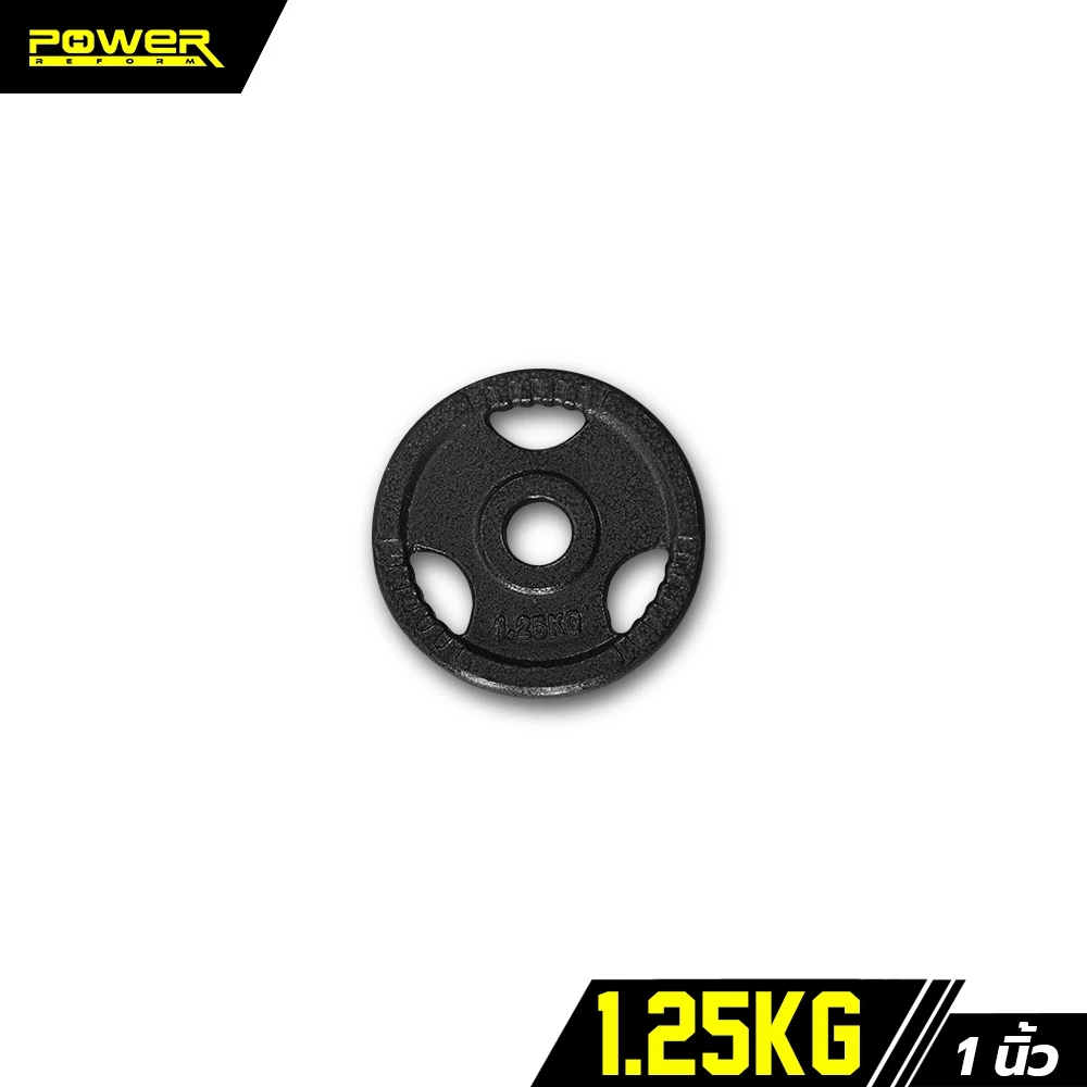 แผ่นน้ำหนัก ดัมเบล บาร์เบล Dumbbell Barbell 1 นิ้ว และ 2 นิ้ว แบบมีรูจับ ขนาด 1.25 - 2.5 กก. ราคาต่อ 1 แผ่น