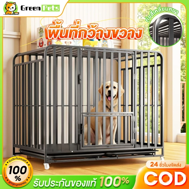 กรงสุนัข กรงหมา กรงสัตว์เลี้ยง กรงสุนัข กรงหมาใหญ่ ขนาดใหญ่ สำหรับน้องหมาทุกขนาด รับน้ำหนัก 200KG