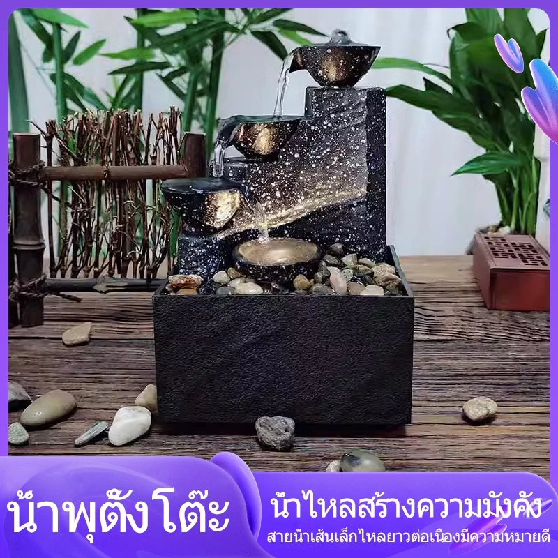 น้ำตกตกแต่งสวน น้ำพุทำสมาธิในร่มที่มีแสง น้ำพุน้ำในร่ม น้ำพุในร่ม, น้ำพุตั้งโต๊ะ, เดสก์ท็อปน้ำพุน้ำน้ำพุงานฝีมือสำหรับตก — ของมงคลหมวดบ้านและฮวงจุ้ย