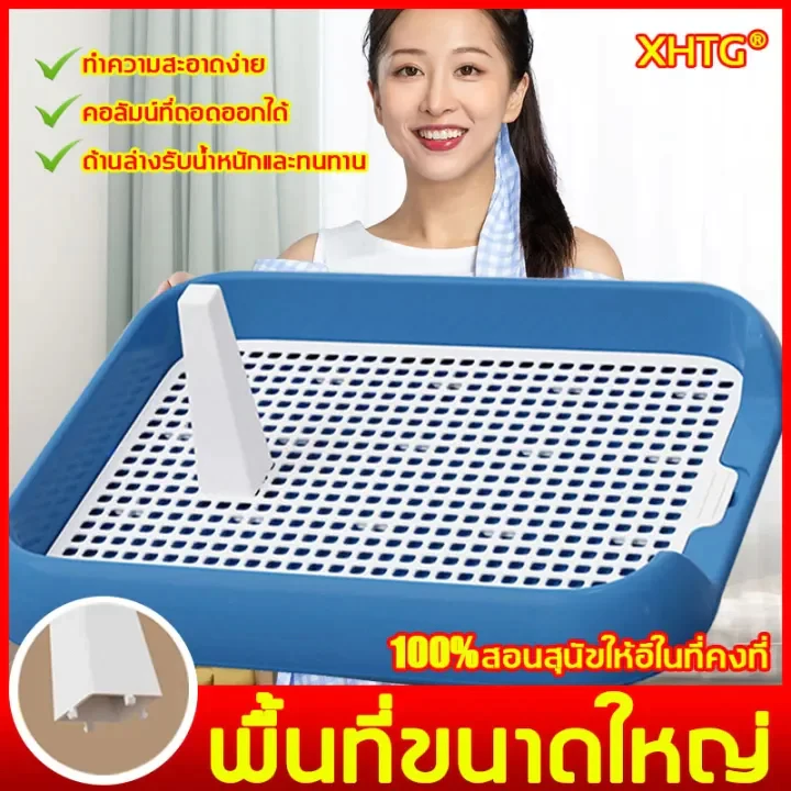 กระบะฉี่หมา ห้องน้ำสุนัข ถาดรองฉี่สุนัข ถาดฉี่สุนัข ทีฉี่หมา ห้องน้ำหมาถาด ถาดฉี่หมา ถาดลองฉี่สุนัข แผ่นรองฉี่หมา