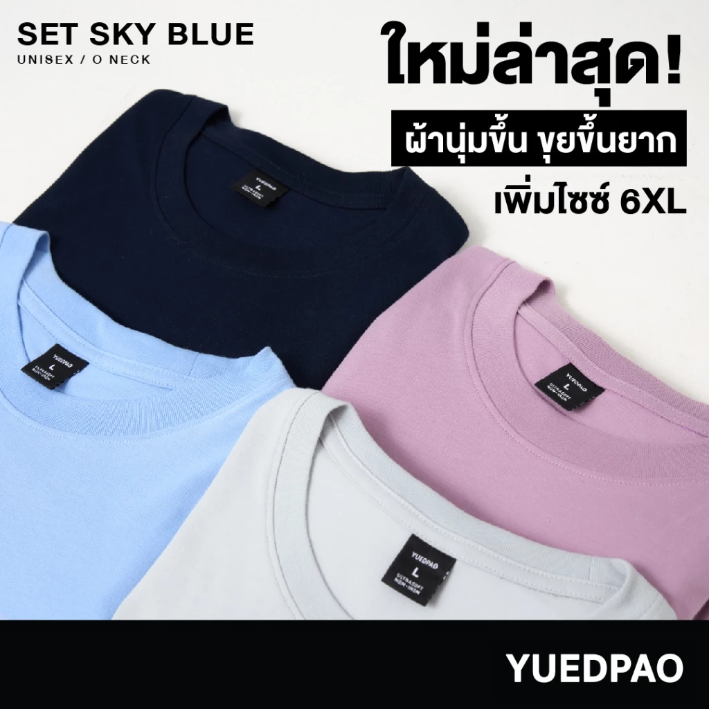shopee