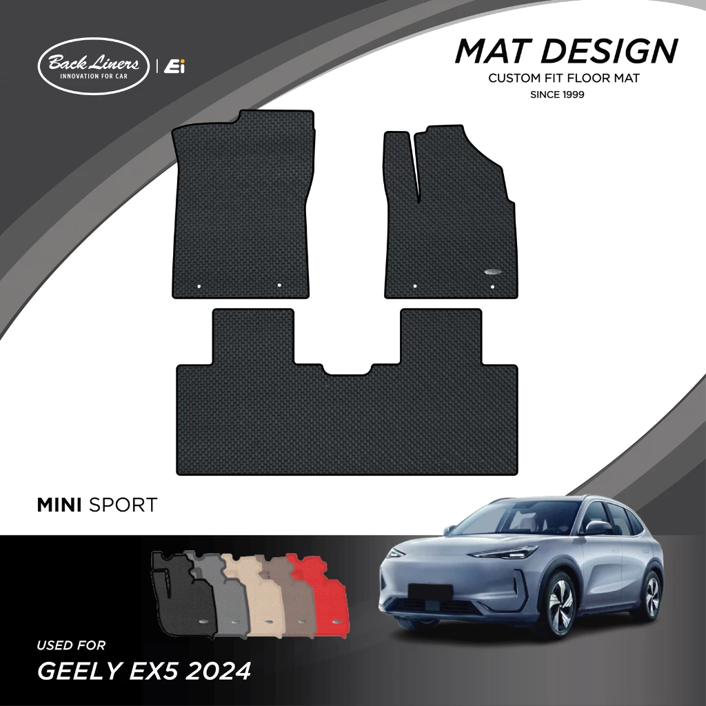 พรมปูพื้นรถเข้ารูป Geely EX5 ปี 2024-2026 ตรงรุ่น
