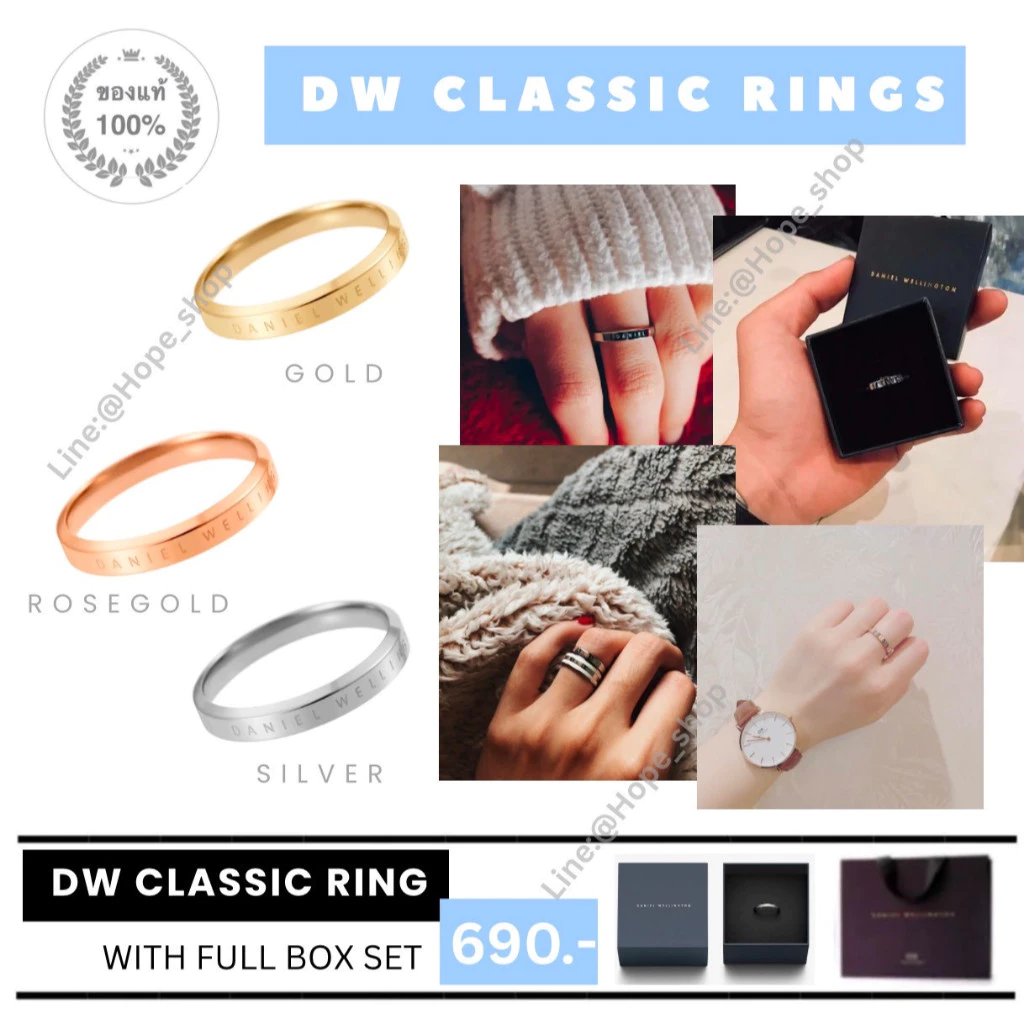 แท้ แหวน DW รุ่น Classic DW Ring อุปกรณ์ครบ แหวนDW แหวนมินิมอล minimal ring แหวนเพชร แหวนคู่รัก แหวนทอง แหวนเงิน — ของมงคลหมวดความรักและความสัมพันธ์