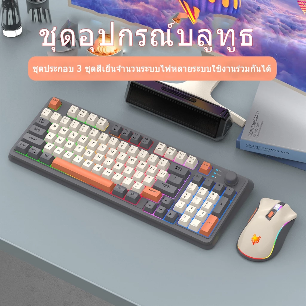 【คีย์บอร์ดไทย】ไร้สาย คีย์บอร์ดแบบมีสาย Keyboard 81คีย์ RGB บรรยากาศแสงเกมโฮมออฟฟิศคีย์บอร์ด เหมาะสำหรับแล็ปท็อปพีซี PC