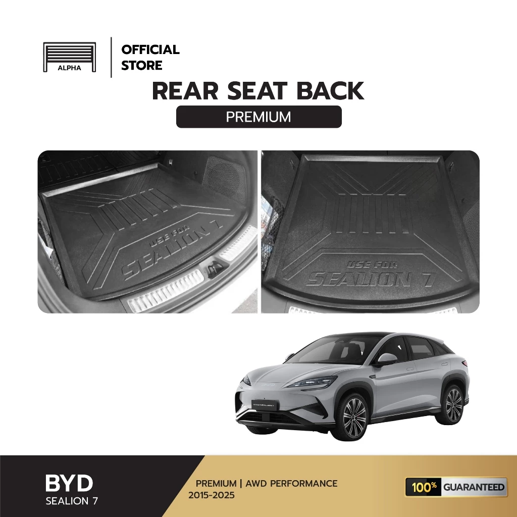 ถาดท้าย BYD Sealion 7 ปี 2025-2026 ตรงรุ่น