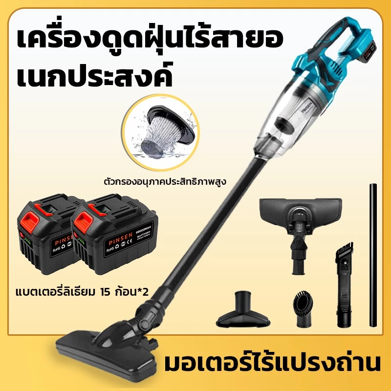 ดูดฝุ่น makita เครื่องดูดฝุ่นไร้สาย 10Kpa แรงดูดสูง 5 ใน 1 ดูดฝุ่น เหมาะ อพาร์ทเมนท์ขนาดเล