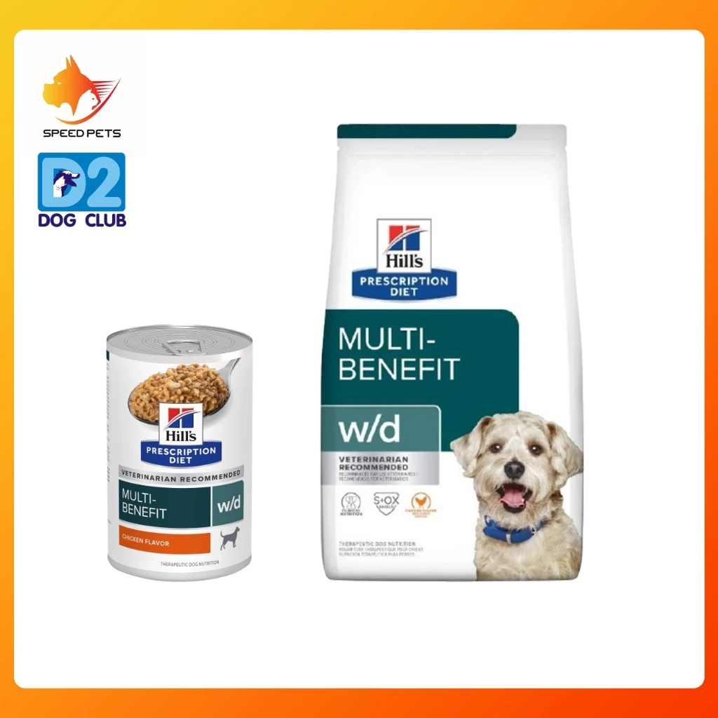 Hill's w/d dog food ฮิลล์ อาหารเม็ดสุนัข การย่อยอาหาร การควบคุมน้ำหนัก แบบเม็ดและอาหารเปียก