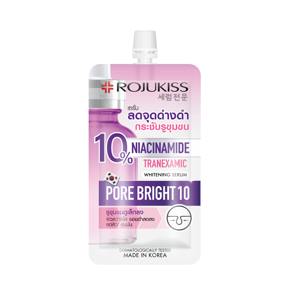Porebright10 Whitening Serum 8ml โรจูคิส พอร์ไบรท์10 ไวท์เทนนิ่ง เซรั่ม 8มล.