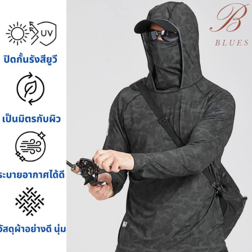 B BLUES แจ็กเก็ตผู้ชาย UPF50+ เสื้อแจ็กเก็ตกันแดด ป้องกันรังสีอัลตราไวโอเลต ป้องกันรังสียูวี สวมใส่สบาย คุณภาพสูง พร้อมจัดส่งด่วน