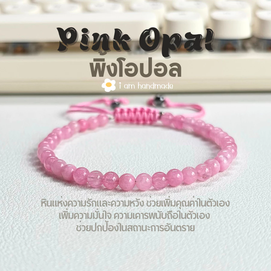 สร้อยข้อมือ กําไลหิน เชือกถัก ขนาด 4 มิล หินยูนาไคต์ หินนิลดํา หินอเมทิสต์ หินเฮมาไทต์ หินนําโชค หินมงคล — ของมงคลหมวดเครื่องรางและวัตถุมงคล