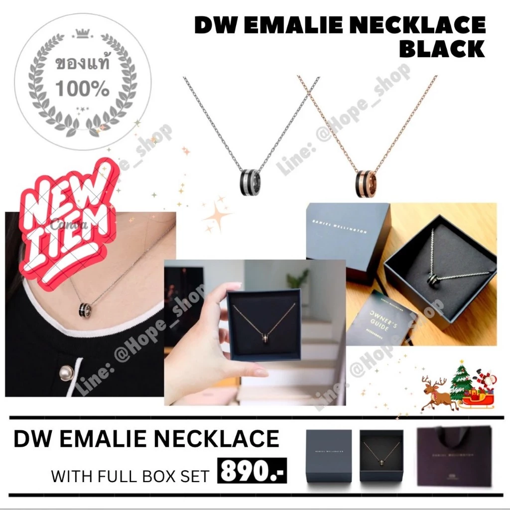 สีใหม่2025 แท้ สร้อยคอDW Emalie Black สร้อย DW neacklace สร้อยทอง สร้อยเงิน สร้อยคู่ สร้อยคอคู่ กำไลDW กำไลคู่ กำไล — ของมงคลหมวดความรักและความสัมพันธ์