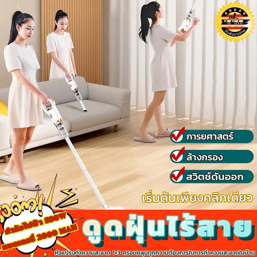 ดูดฝุ่น ดูดฝุ่นไร้สาย ถ่านชาร์จ เครื่องดูดฝุ่นแบบพกพา พลังดูดสูง ปรับความยาวสั้น ดูดไร ดูด
