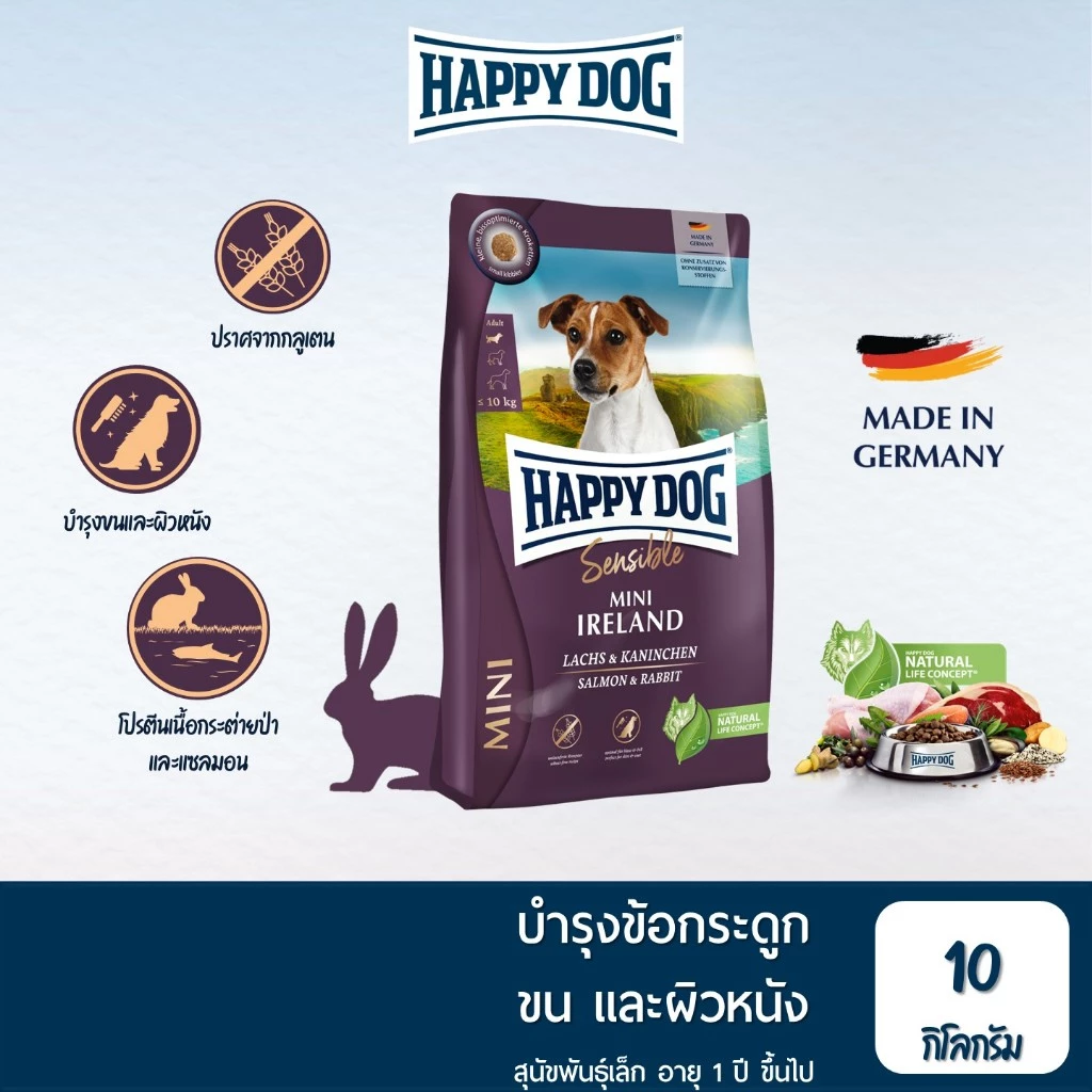 HAPPY DOG Mini Ireland สำหรับสุนัขโตพันธุ์เล็ก สูตรเนื้อกระต่ายป่าและปลาแซลมอน 10 Kg