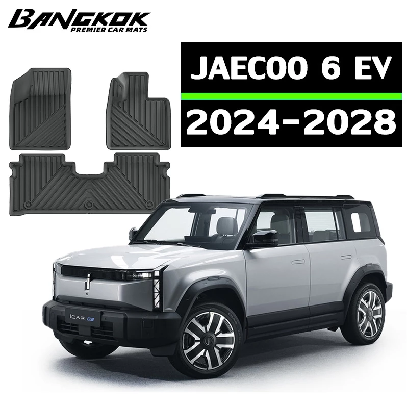 พรมปูพื้น JAECOO 6 EV ตรงรุ่น กันลื่นทนสึกหรอ
