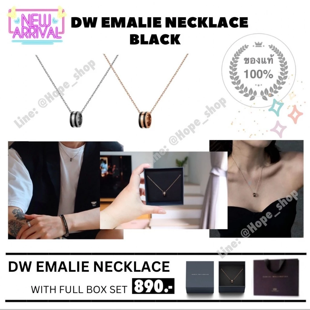 มาใหม่2025 แท้ สร้อยคอ DW Emalie Black อุปกรณ์ครบ ลด80% สร้อยDW สร้อยทอง สร้อยเงิน สร้อยคู่ กำไลDW กำไลคู่ กำไลทอง — ของมงคลหมวดความรักและความสัมพันธ์