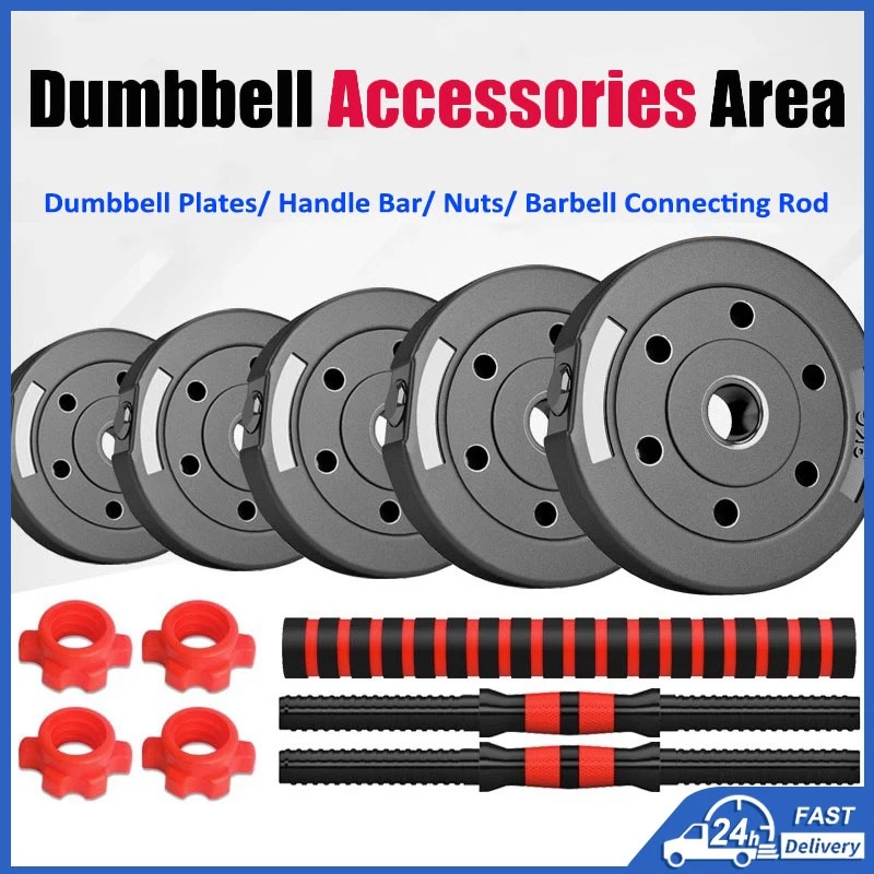 [1KG \ 1.25KG \ 1.5KG] Dumbbell Plate Dumbbell Set แผ่นน้ำหนัก Barbell Plate Dumbbell Handle Bar