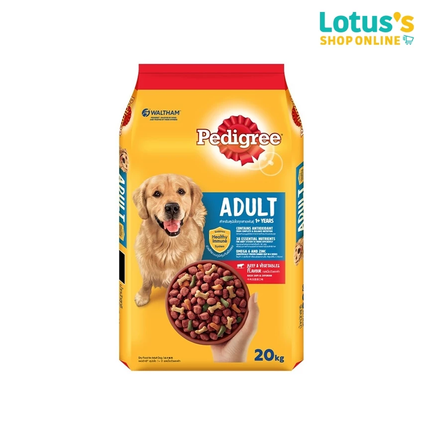 เพดดิกรี อาหารสำหรับสุนัขโต ชนิดเม็ด ขนาด 20 กก. PEDIGREE ADULT DRY DOG FOOD 20 KG.
