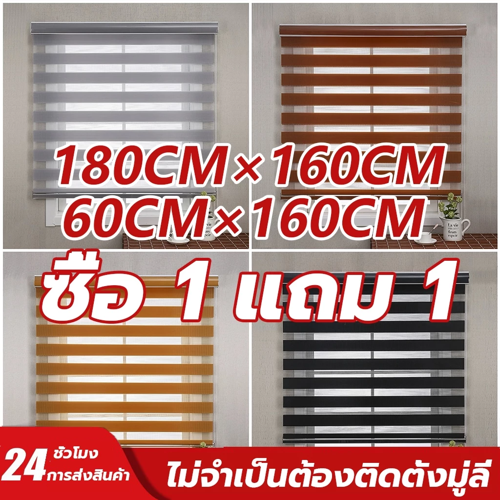 เวอร์ชั่นเกาหลีสมัยใหม่ ม่านม้วน ผ้าม่าน ม่านม้วน ม่านปรับแสง ม่านพับ ม่านกันแดด Window Blinds ม่านกันแสง