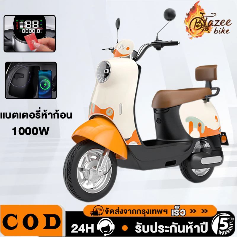 B-Bike รถไฟฟ้า ปลดล็อคอัจฉริยะ NFC พอร์ตชาร์จ USBจักรยานไฟฟ้า เกียร์สามสปีด ฟังก์ชั่นลำโพงบลูทูธ พร้อมจัดส่งด่วน