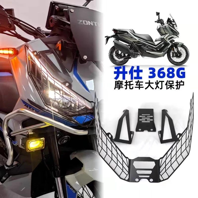 ZONTES 368G อุปกรณ์ตกแต่งครอบไฟหน้ารถ Zontes 368G