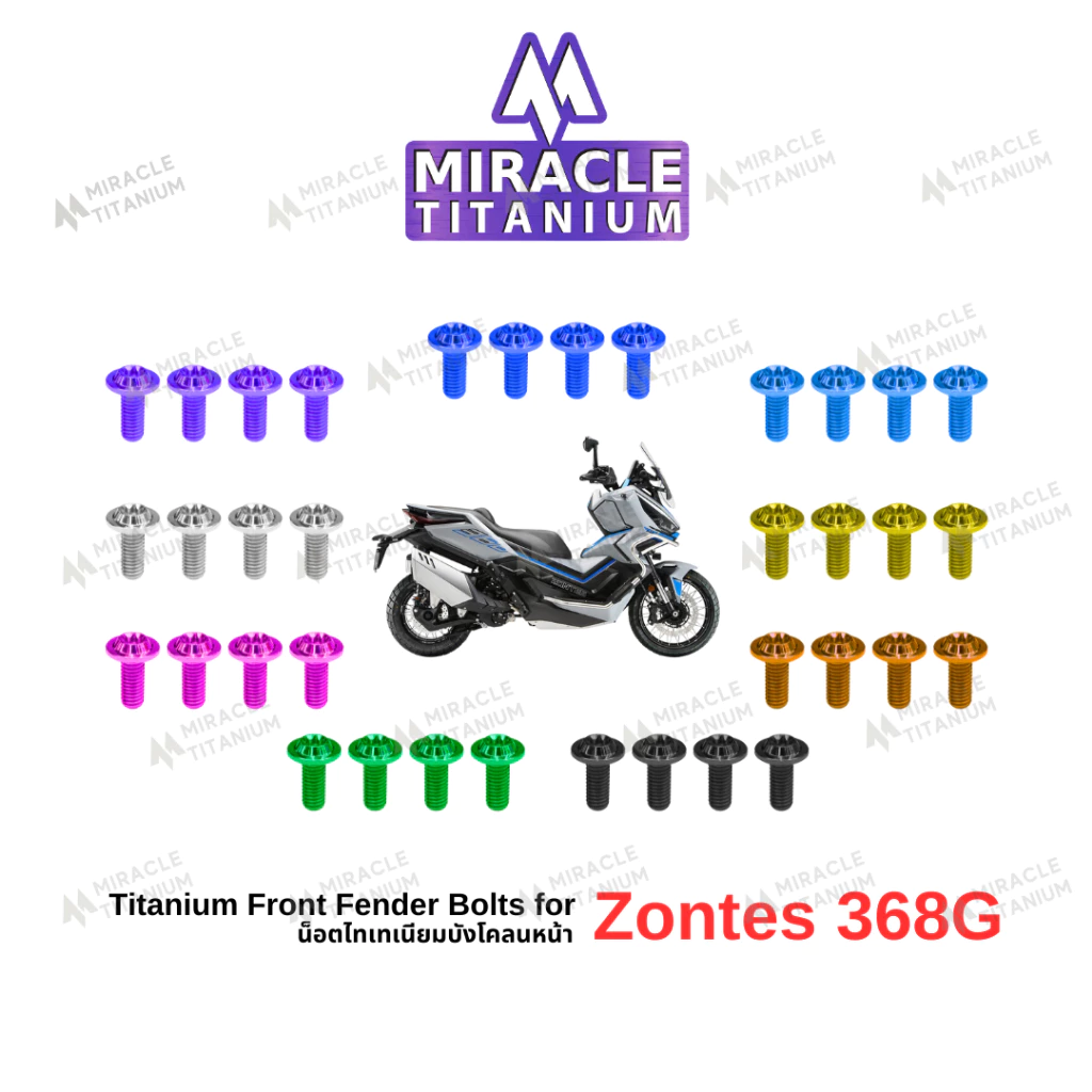 Zontes 368G Front Fender Bolts น็อตบังโคลนหน้า ไทเทเนียม