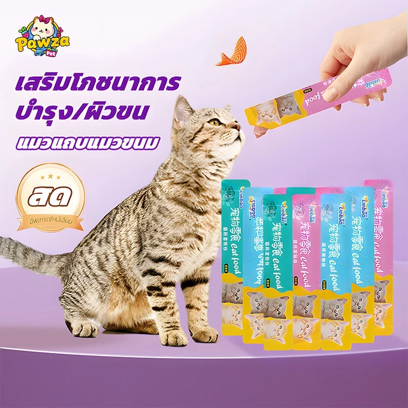 ขนมแมว ขนมแมวเลีย แถบแมว 3รส cat snacks โซเดียมต่ำ สไก่/รสปลาคอด/รสทูน่า กินได้ทั้งแมวโตและลูกแมว อาหารเปี พร้อมจัดส่งด่วน