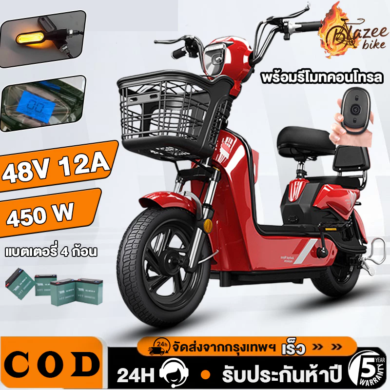 AENXRD จักรยานไฟฟ้า electric bike รถไฟฟ้า รถไฟฟ้า ผู้ใหญ่ 48V-12A แบตเตอรี่สี่ก้อน รีโมท ไฟหน้าLED พร้อมจัดส่งด่วน